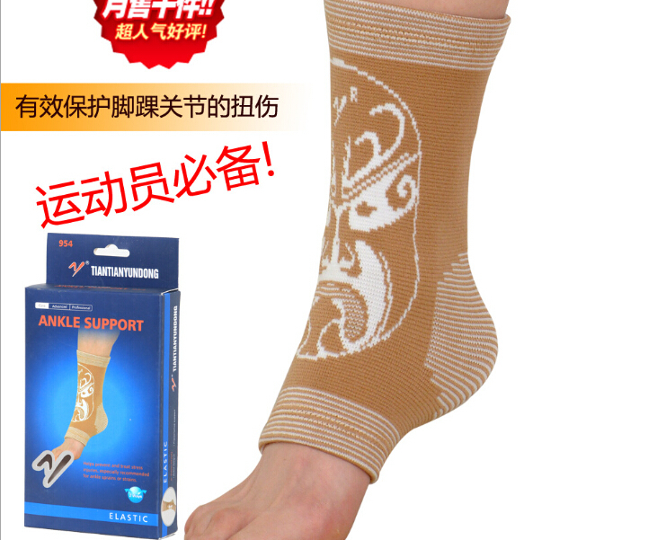 겨울 야외 스포츠 운동 발목 지원 원적외선 뜨개질 자체 발열 발목 패드 보호/Winter outdoor sports exercise ankle support far infrared knitting self-heating ankle pad protection